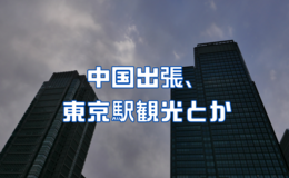 Go to entry