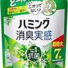 快適な部屋干しを叶える！梅雨時期の柔軟剤使い方のコツ