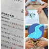 【小1息子】時計大分解