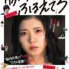 【2018年最新】映画おすすめランキング100！面白い洋画/邦画/アニメ映画は？