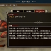 序盤から手に入る掘り出し物 Leostorm S Blog 序盤から手に入る掘り出し物 Leostorm S Blog