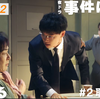 10月15日、キムラ緑子(2024)