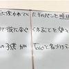 【難解なパズルのように】和文英訳を楽しむ中2達