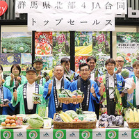 卸売市場関連