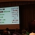 PHPカンファレンス福岡2024にスタッフとして参加してきました