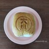 【焼印あんぱん収集】デイリーヤマザキ新潟大島店
