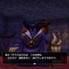 ドラゴンクエストビルダーズ　23