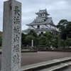 ☆お城・神社（滋賀県）