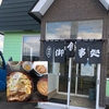 北海道・白老郡・白老町・萩野の人気食堂「名代」に行ってみた！！～丼物、麺類とメニュー豊富！！ラーメンは１杯４５０円という驚きの安さ！！～