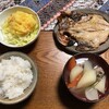 キンメの干物