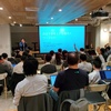 【開催レポ】Security Engineering Casual Talks #1