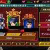 KOFクロニクル　戦闘力ランキング　矢吹　慎吾