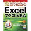 エクセルでフィルター後の見えている可視セルのみをコピー、貼り付けする方法