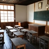 もうすぐ学級開き！新1年生の教室掲示やにおすすめの「お風呂の学校」ポスター8選