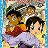 生後2,968日／図書館で借りてきた本