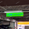 【 福山市三之丸町 】福山駅前にあった『 デオデオ 福山本店 』の名残り【ダイイチ時代の写真も発見！】