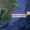 【地震前兆・予測】2018年1月10日：千葉県東方沖でM4.8とM5.2の地震～リュウグウノツカイ・ハムスター・体感などの前兆を検証する
