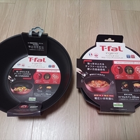 ティファールの調理器具、結局何を買う？２～３人家族なら「22cmマルチパンと26cmウォックパン」