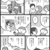 この親にしてこの子あり