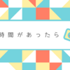 久しぶりに読書しました