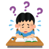 単語、熟語を覚えても読めるようにならない！？