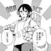 【感想と考察】『尾守つみきと奇日常。』42話「つみきさんと野外活動。」【漫画】