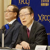 日本家庭連合の清算人押収資料は教会責任者の刑事告発につながるのでしょうか？