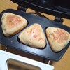 久し振り★焼きおにぎり器