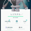 ポケＧＯ・土曜日のスペシャルウィークエンド、短時間参加