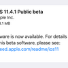 iOS11.4.1 Public Beta1がリリース