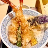 【穴場】大海老天丼セットが1290円！ツルシコ手延べうどんの名店｜水山 港南台バーズ店