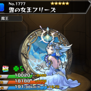 記事一覧 41ページ目 モンスト攻略 裏ワザ 1月新モンスター最新情報