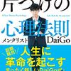 すぐにブログに取りかかれる！とりあえずボックスで机を整理する実験