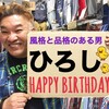 ★ＨＡＰＰＹ　ＢＩＲＴＨＤＡＹ★