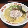 宮崎の夜限定ラーメン