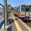 美作加茂駅