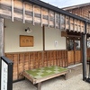 【三重グルメ】伊勢の穴場！五豊美で角打ち体験！日本酒を立ち飲みで楽しむ地元の名所