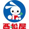 1781　安くても使える西松屋！ベビーシューズ徹底レビュー