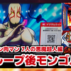 スマスロ【キン肉マン 7人の悪魔超人編】稼働日記！魔界ループ後2回単発＆メニュー画面がモンゴルマンの台を発見！メシア小役SPに期待して回していくと..