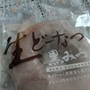 暑熱順化OK