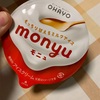 オハヨー乳業:氷堂ふわり(西尾抹茶・いちご)　monyu（モニュ）