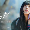 見たくなるサムネとプレビュー