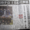 新聞は毒