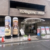 カプセルホテル朝日プラザ心斎橋｜なんば｜湯活レポート（サウナ編）vol.244