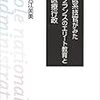 全国医系市長会？