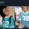 『同じ服を着てるだけなのに』の事。パート2