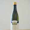 醸し人九平次『別誂・純米大吟醸』