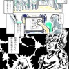 【漫画】ただ漫画を描いていただけなのに…。電車の中で起きた悲劇！！!