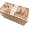 百万円束ねる紙のことなんて言うんだっけ