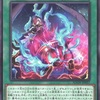 マスターデュエルのリミットレギュレーションが変更予定！「篝火」、「原罪宝－スネークアイ」が制限に。